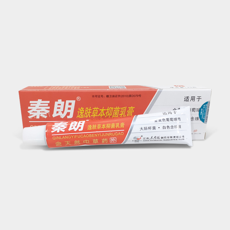 Skin-Herbal-Cream-2